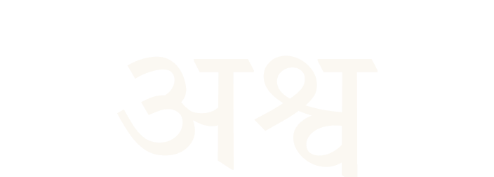 ashv-hindi-logo